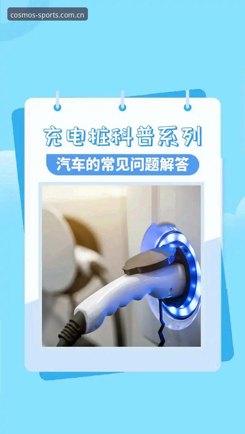星空体育赛事直播常见问题最新解答：2026新版功能全揭秘