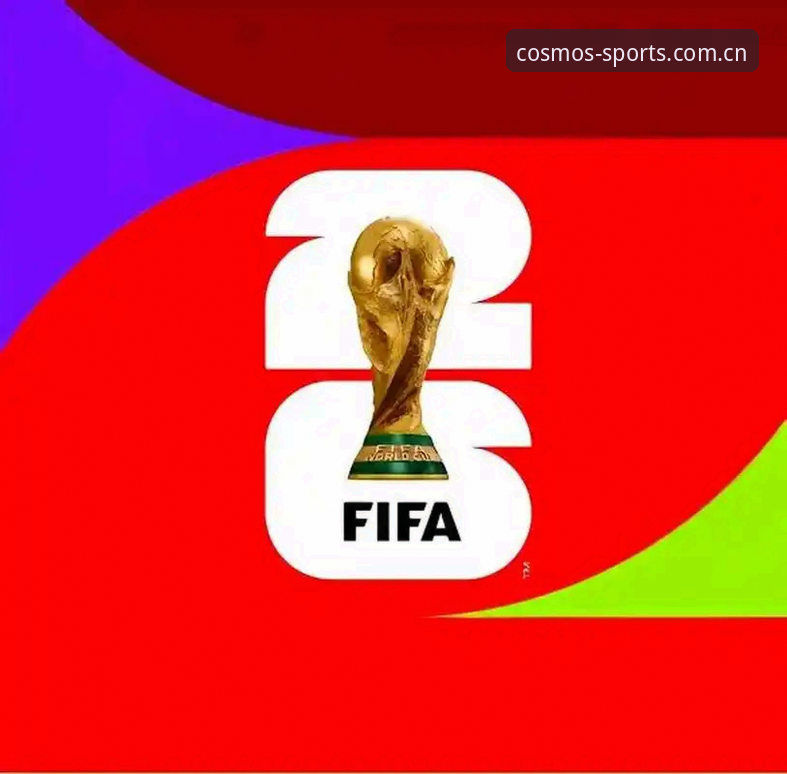 2026世界杯观赛危机深度分析：签证壁垒与地缘政治如何影响全球球迷体验